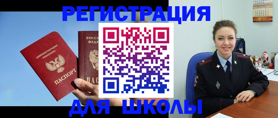 где прописаться в Слободской